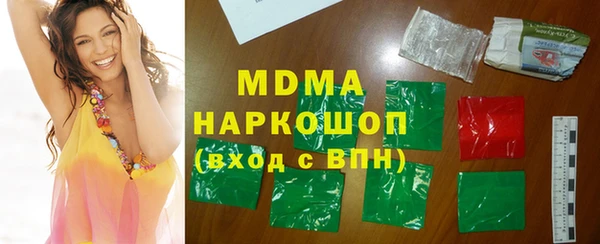 MDMA Premium VHQ Бугульма