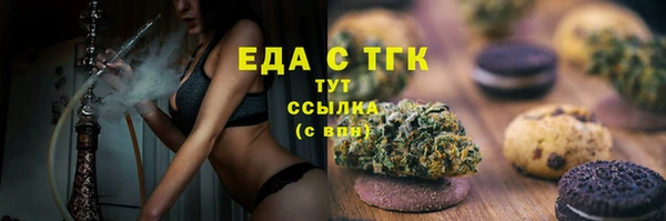 MDMA Premium VHQ Бугульма