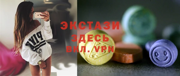 MDMA Premium VHQ Бугульма