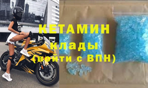 MDMA Premium VHQ Бугульма