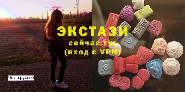 MDMA Premium VHQ Бугульма