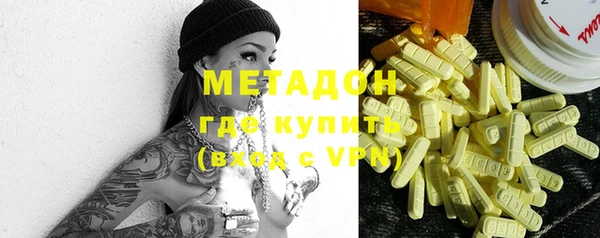 MDMA Premium VHQ Бугульма