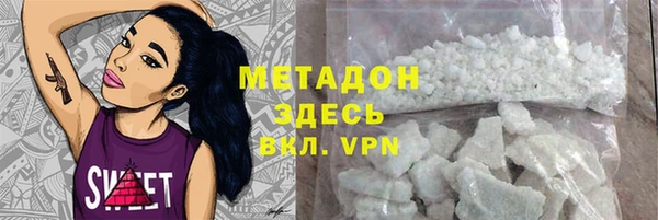 COCAINE Бородино