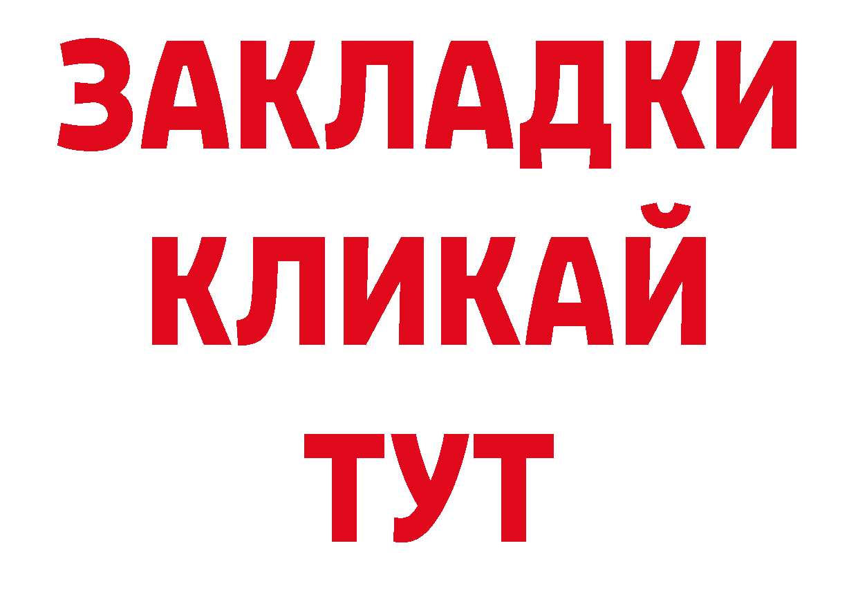 Магазин наркотиков площадка какой сайт Пугачёв