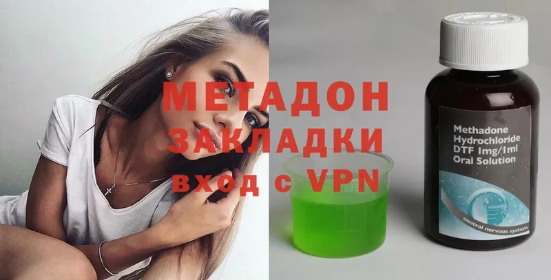 omg tor  как найти закладки  Пугачёв  МЕТАДОН methadone 