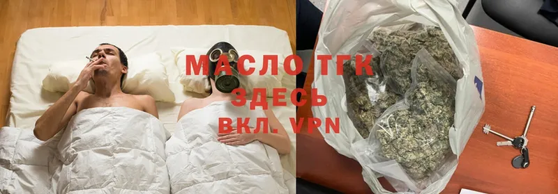 ТГК Wax  где купить наркоту  Пугачёв 